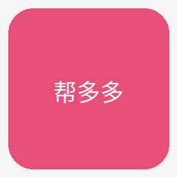 帮多多Logo
