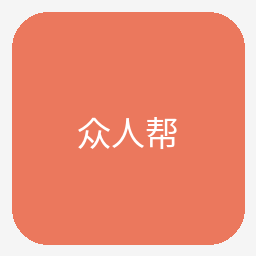 众人帮Logo